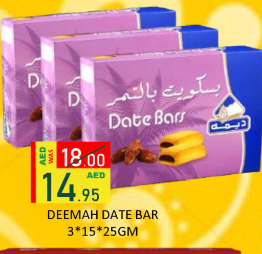 Date available at رويال جلف هايبرماركت in الإمارات العربية المتحدة , الامارات - أبو ظبي