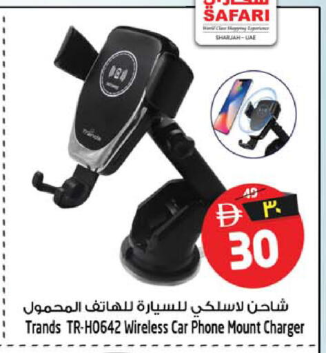 available at Safari Hypermarket  in UAE - Dubai