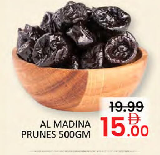 available at Al Madina  in UAE - Dubai