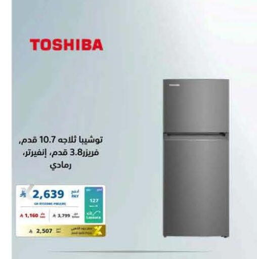available at eXtra in KSA, Saudi Arabia, Saudi - Abha