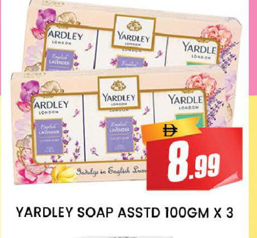 available at AL MADINA (Dubai) in UAE - Dubai