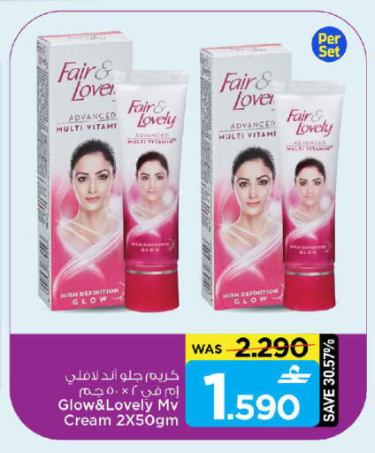 available at مارك & سايف in عُمان - مسقط‎