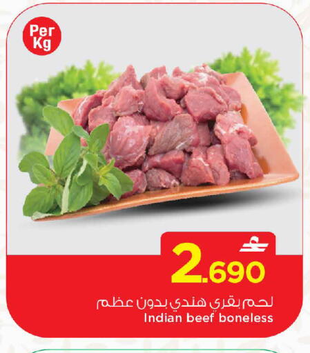 available at مارك & سايف in عُمان - مسقط‎