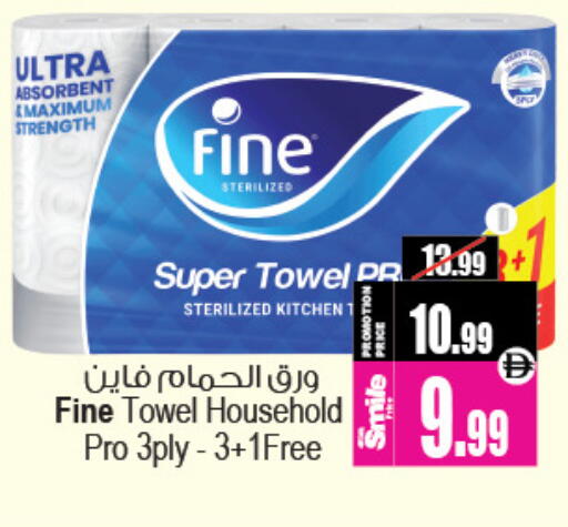 available at أنصار جاليري in الإمارات العربية المتحدة , الامارات - دبي