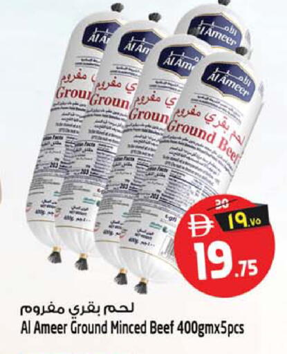 available at Safari Hypermarket  in UAE - Dubai