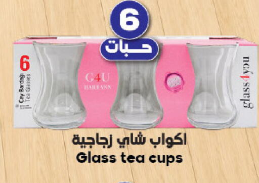 available at Dukan in KSA, Saudi Arabia, Saudi - Medina