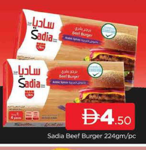 available at AL MADINA (Dubai) in UAE - Dubai