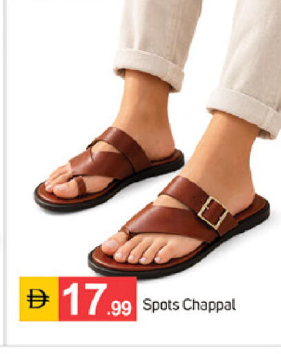 available at TALAL MARKET in UAE - Sharjah / Ajman