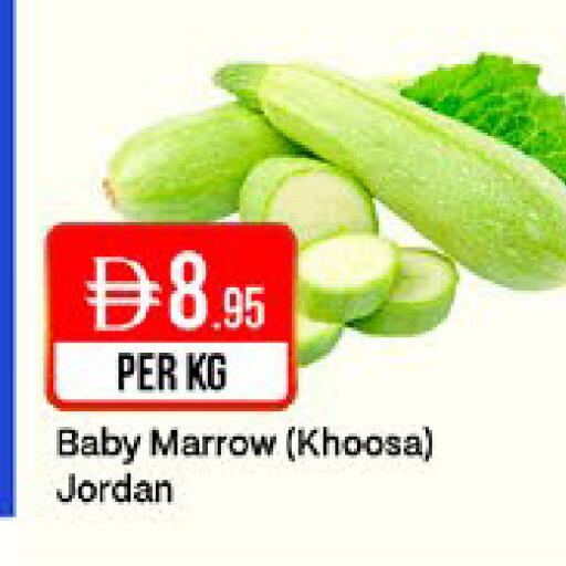 Marrow from Jordan available at West Zone Supermarket in UAE - Sharjah / Ajman