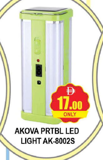 available at المدينة in الإمارات العربية المتحدة , الامارات - دبي