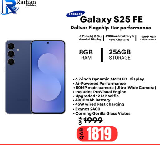 available at Al Raihan Mobile in Qatar - Al Shamal