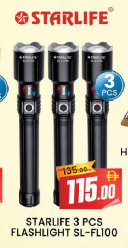 available at AL MADINA (Dubai) in UAE - Dubai