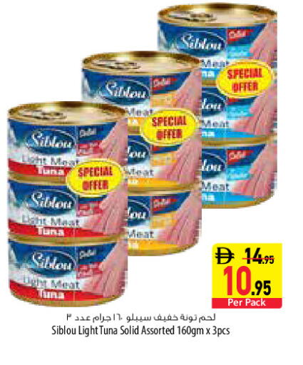 available at السفير ماركت in الإمارات العربية المتحدة , الامارات - دبي