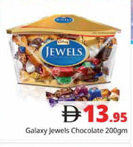 available at هايبر ماركت باسونز in الإمارات العربية المتحدة , الامارات - أبو ظبي