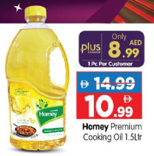 available at هايبر ماركت المدينة in الإمارات العربية المتحدة , الامارات - أبو ظبي