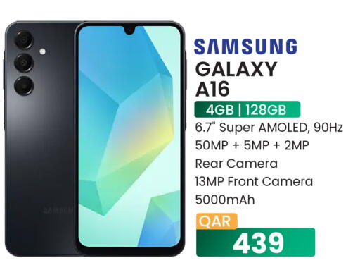 available at مجموعة ريجنسي in قطر - الوكرة