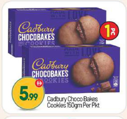 available at BIGmart in UAE - Dubai