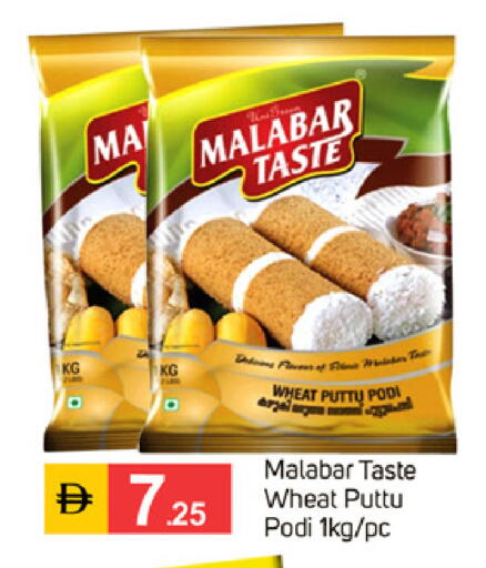 available at TALAL MARKET in UAE - Sharjah / Ajman
