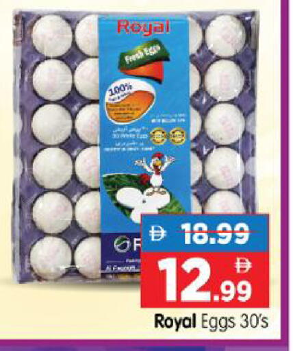 available at Al Madina Hypermarket in UAE - Abu Dhabi