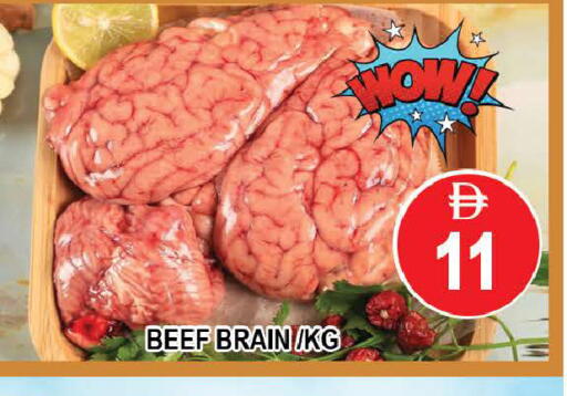 available at AL MADINA (Dubai) in UAE - Dubai