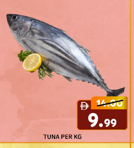 available at رويال جلف هايبرماركت in الإمارات العربية المتحدة , الامارات - أبو ظبي
