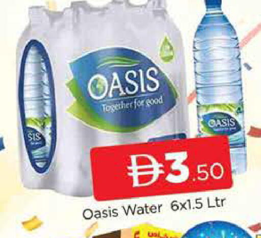 available at AL MADINA (Dubai) in UAE - Dubai