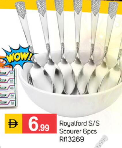 available at TALAL MARKET in UAE - Sharjah / Ajman