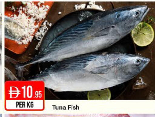 available at West Zone Supermarket in UAE - Sharjah / Ajman