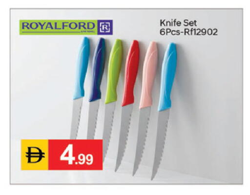 available at TALAL MARKET in UAE - Sharjah / Ajman