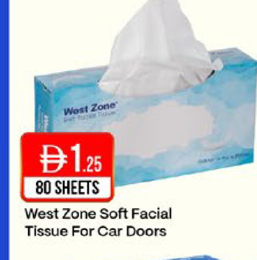 available at West Zone Supermarket in UAE - Sharjah / Ajman