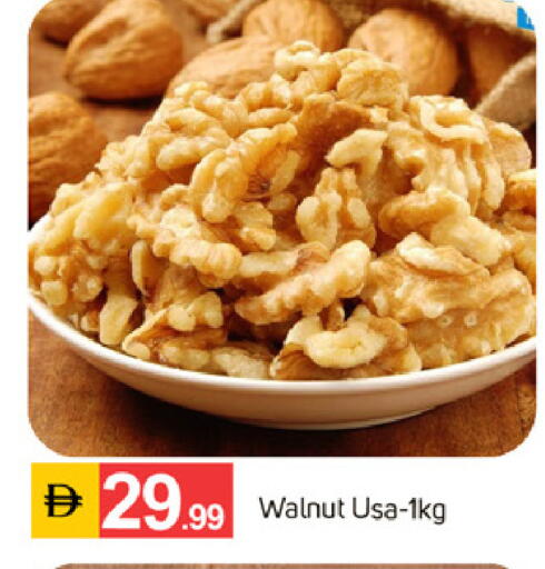 available at TALAL MARKET in UAE - Sharjah / Ajman