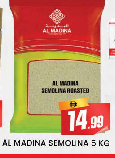 available at AL MADINA (Dubai) in UAE - Dubai