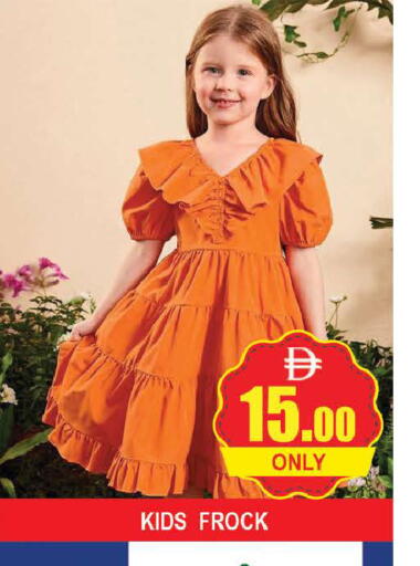 available at AL MADINA (Dubai) in UAE - Dubai