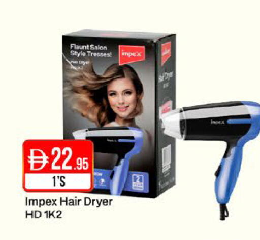 available at West Zone Supermarket in UAE - Sharjah / Ajman