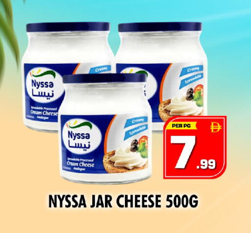 available at NIGHT TO NIGHT DEPARTMENT STORE in UAE - Sharjah / Ajman