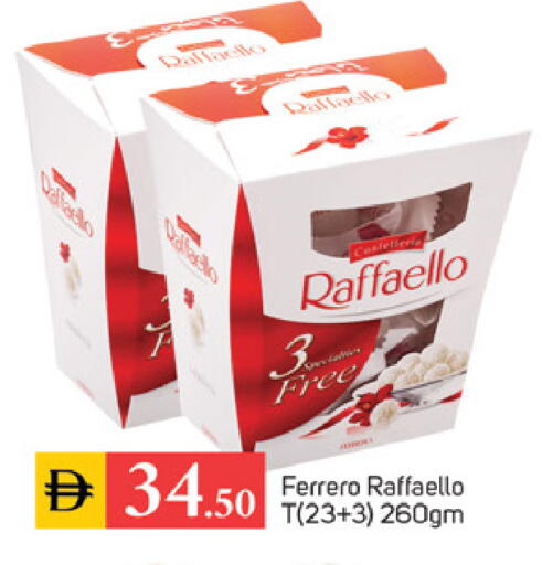 available at TALAL MARKET in UAE - Sharjah / Ajman