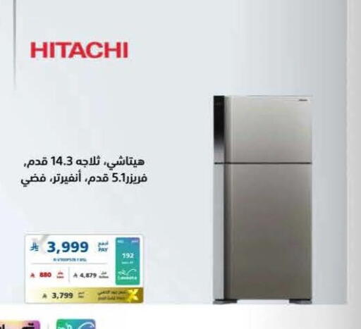 available at eXtra in KSA, Saudi Arabia, Saudi - Abha