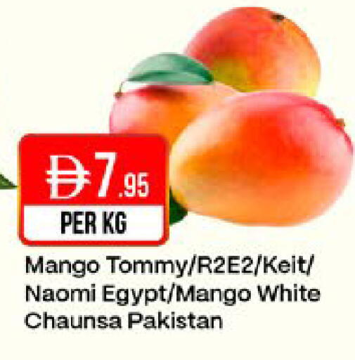 Mango from Egypt Pakistan available at West Zone Supermarket in UAE - Dubai