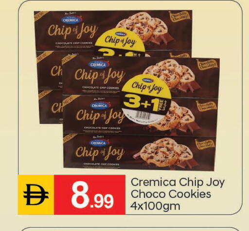 available at TALAL MARKET in UAE - Dubai