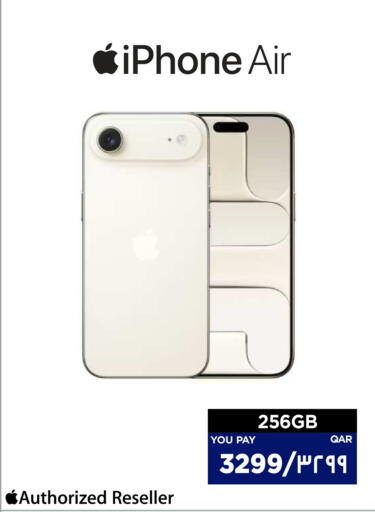 available at إماكس in قطر - الخور