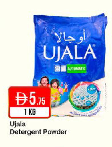 available at West Zone Supermarket in UAE - Sharjah / Ajman