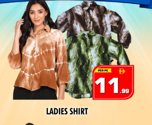 available at NIGHT TO NIGHT DEPARTMENT STORE in UAE - Sharjah / Ajman