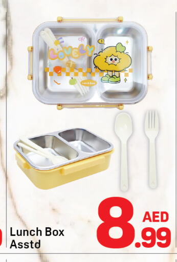 available at دي تو دي in الإمارات العربية المتحدة , الامارات - دبي