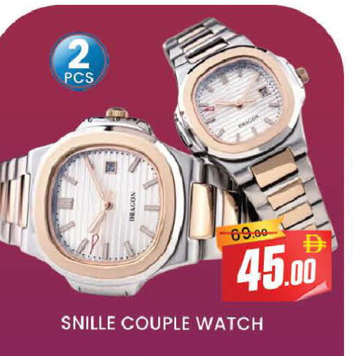 available at AL MADINA (Dubai) in UAE - Dubai
