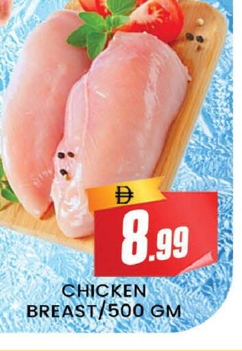 available at AL MADINA (Dubai) in UAE - Dubai