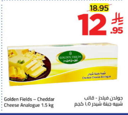available at وهج مارت in مملكة العربية السعودية, السعودية, سعودية - جدة