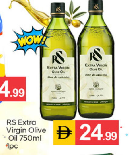 available at TALAL MARKET in UAE - Sharjah / Ajman
