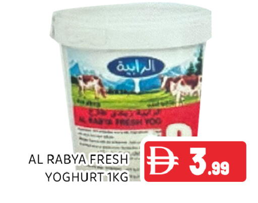 available at Ain Al Madina Hypermarket in UAE - Sharjah / Ajman