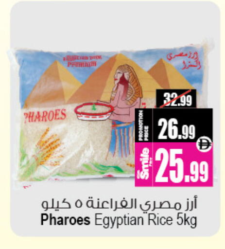 available at أنصار جاليري in الإمارات العربية المتحدة , الامارات - دبي
