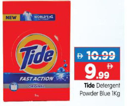 available at Al Madina Hypermarket in UAE - Abu Dhabi